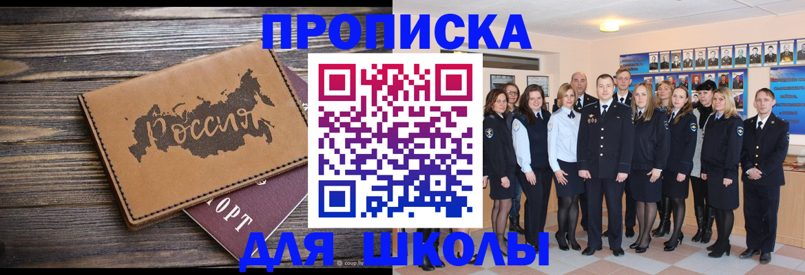 временная регистрация госуслуги в Нальчике
