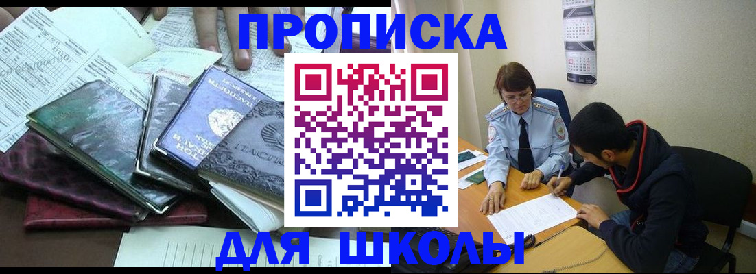 временная регистрация гарантия в Нальчике